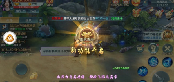 热血一剑1.jpg