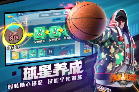 热血街篮兑换码获取方法及使用指南