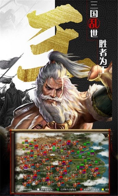 放置群雄红包版3.jpg
