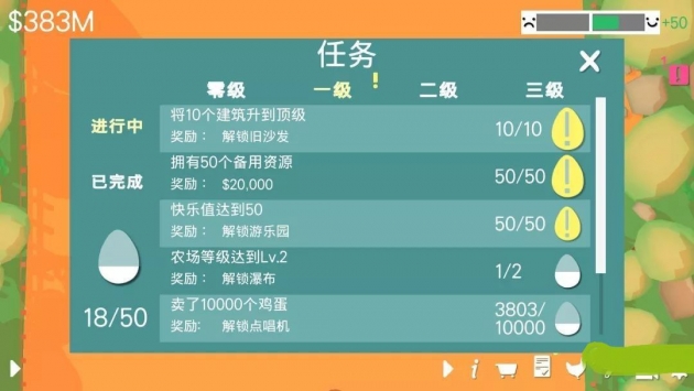 顽皮鸡1.jpg