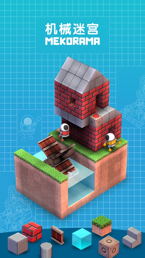 机械迷宫4.jpg