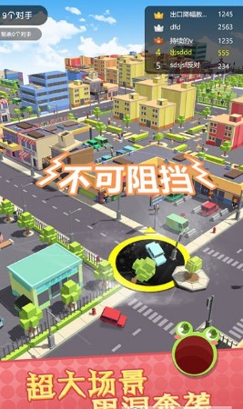 黑洞大吞噬2.jpg