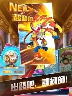 训练师之谷1.jpg