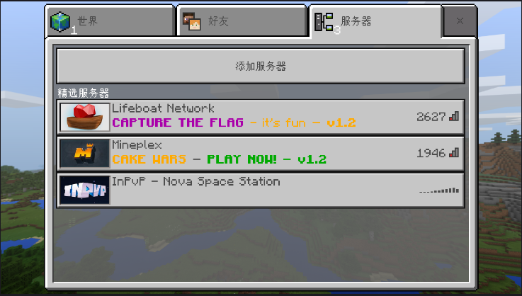 我的世界1.3.0手机版2.jpg
