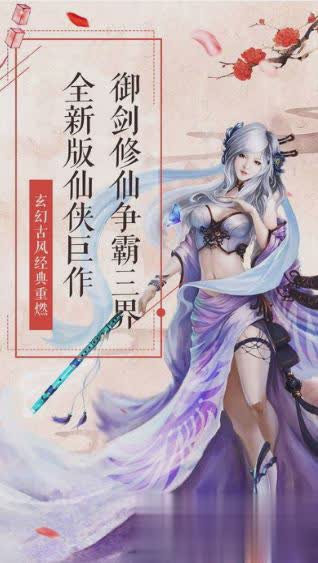渡仙缘2.jpg