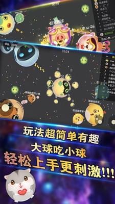 对对球1.jpg