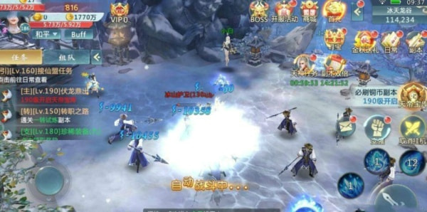 剑舞天域1.jpg