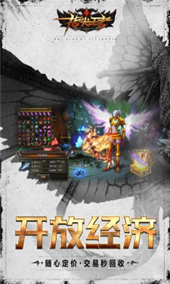指尖王者3.jpg