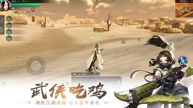 百战天下之幻兽1.jpg