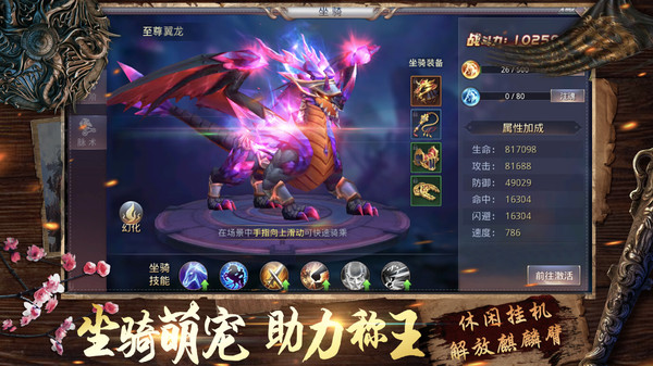 恶魔争霸2.jpg