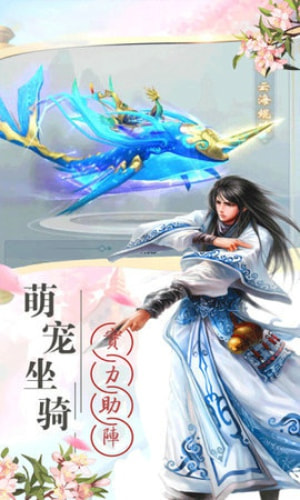 红龙传说之太古异兽1.jpg
