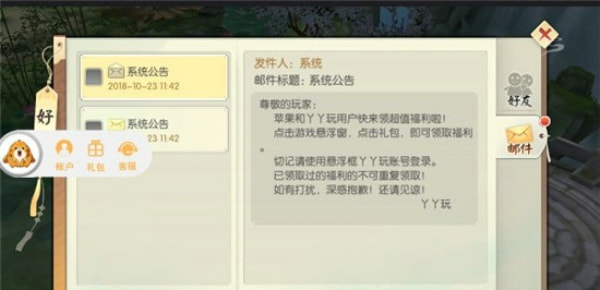 仙缘奇剑1.jpg
