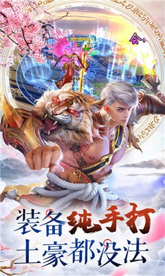 梦幻轩辕2022新版3.jpg