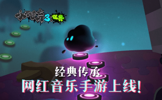 永不言弃3：世界1.jpg