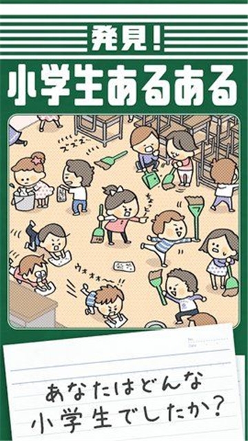 发现小学生常有的实例汉化版1.jpg