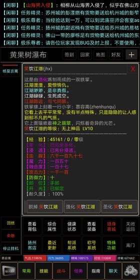 侠影江湖2022版3.jpg