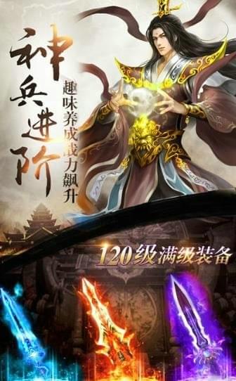 问仙奇录神兽1.jpg