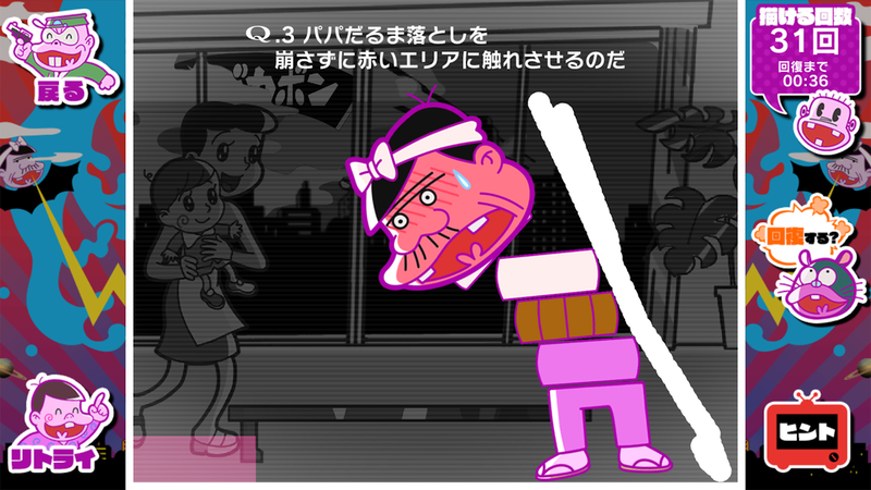 深夜天才傻鹏之Q爸爸的挑战书1.jpg