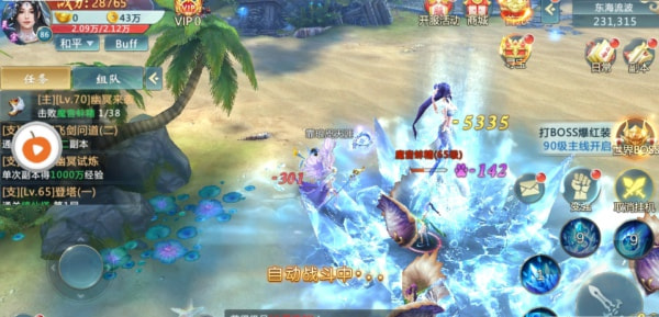 万界仙踪1.jpg
