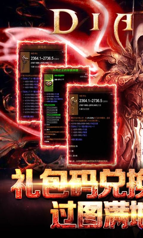 暗黑终结者ios1.jpg