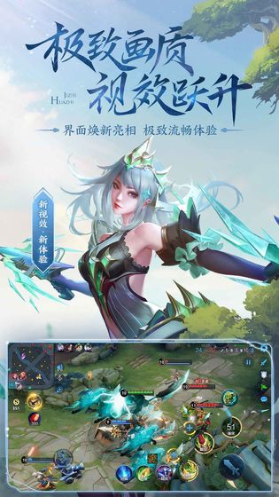 王者荣耀2021单机版无需联网版4.jpg