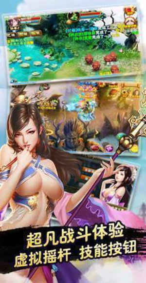 仙鲤奇缘1.jpg