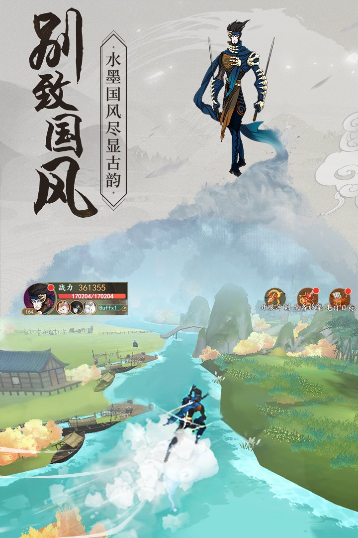 从前有座山最新版4.jpg