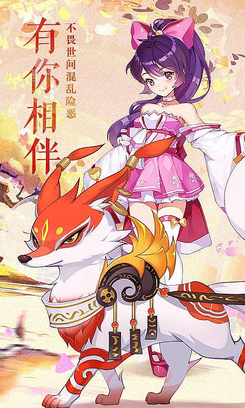 忍者大乱斗2022版1.jpg