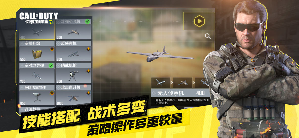 cod手游国服1.jpg
