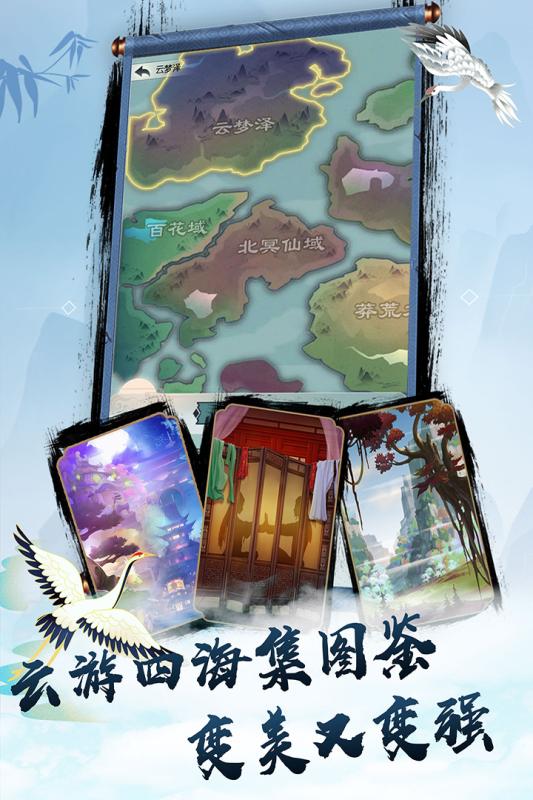 无极仙途时之沙漏获取方法详解