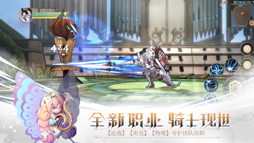 智城战纪2.jpg