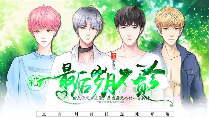 最后岁月不负今1.jpg