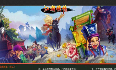 江湖侠情1.jpg