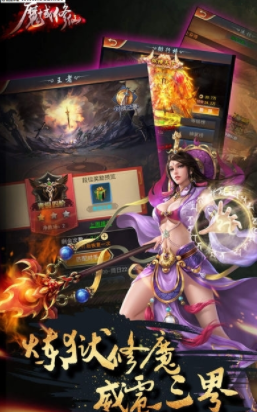 魔域修仙1.jpg