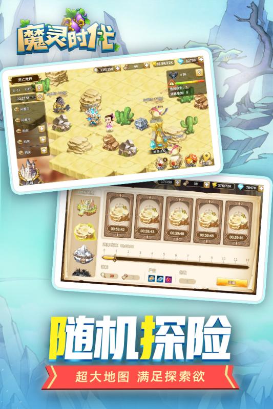 魔灵时代4.jpg