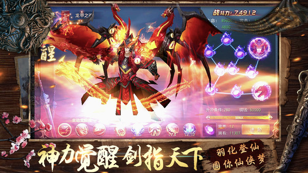 恶魔争霸1.jpg