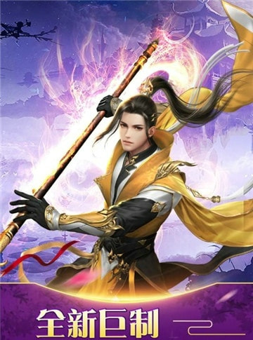 天行之剑1.jpg