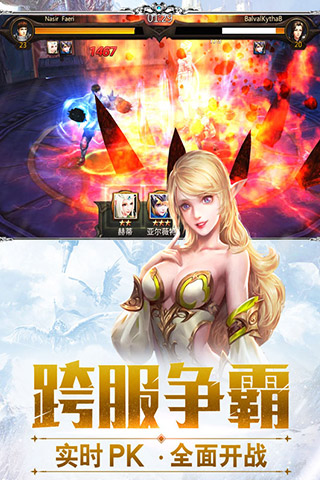 亚特兰纪元1.jpg