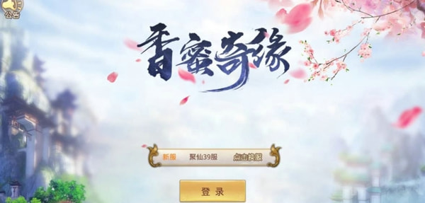 香蜜奇缘1.jpg