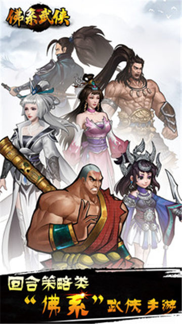 佛系武侠1.jpg