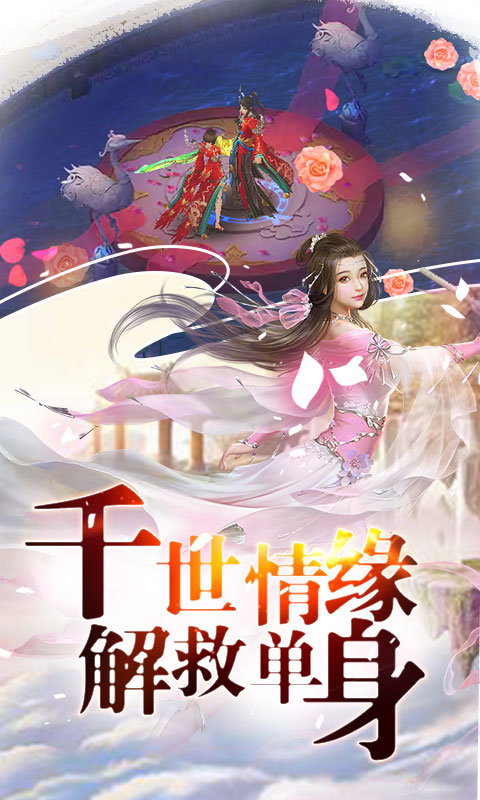 混元劫飞升版ios1.jpg