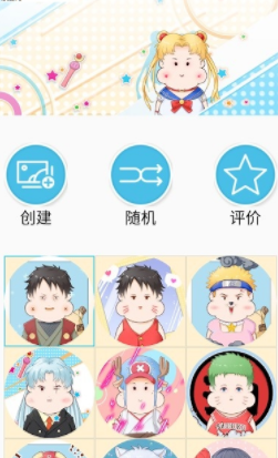 肉肉萌拼1.jpg