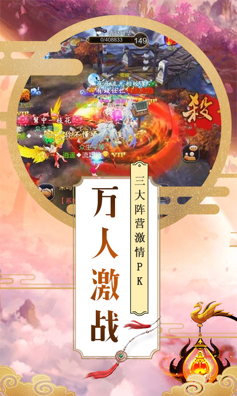 大唐剑侠之蜀山劫1.jpg