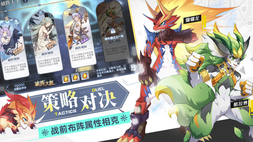 奥奇传说2.jpg