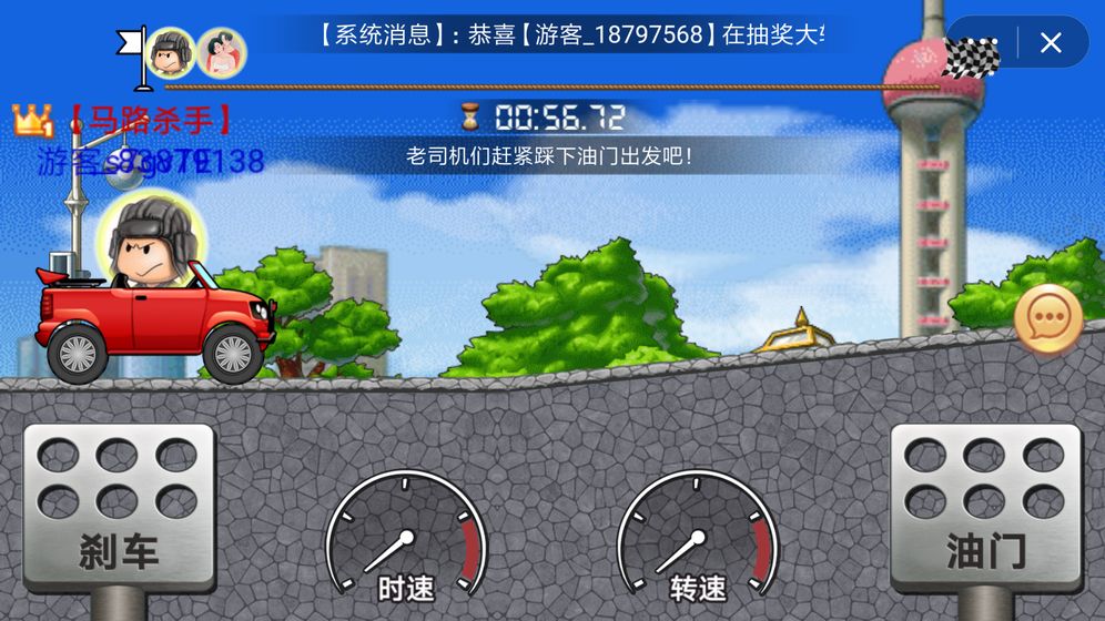 凶猛的女司机1.jpg
