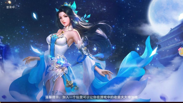 神域霸者1.jpg