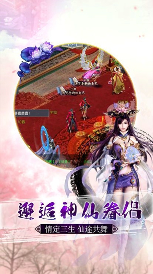 仙途传说1.jpg