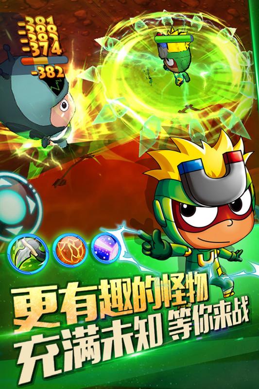 开心超人机甲联盟2.jpg