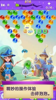 泡泡单机消除1.jpg