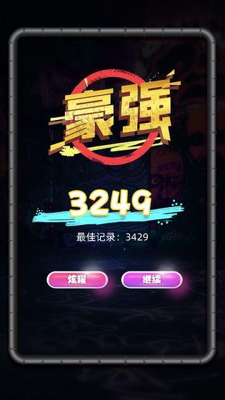 当心我消你2.jpg